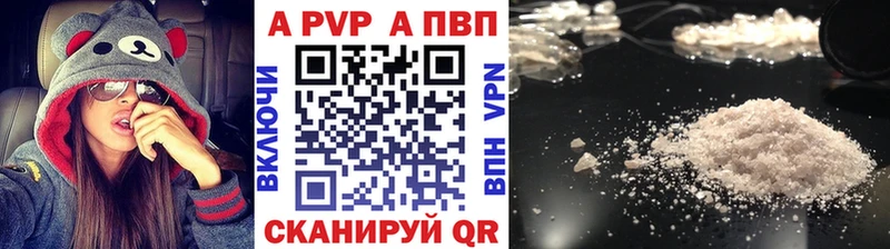 Купить закладку МАРИХУАНА  A-PVP  Вейп ТГК  MDMA  МЕФ  ГАШ  Ленск