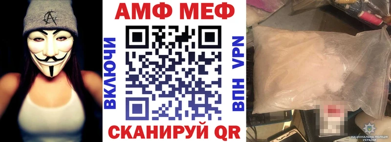 Купить где  Ленск  Amphetamine 98% 