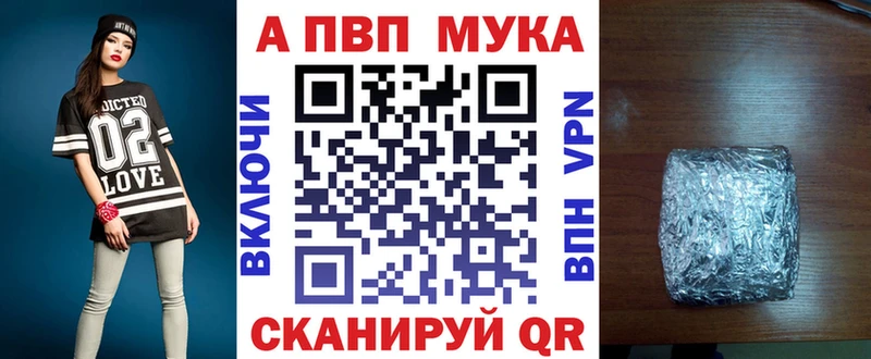 А ПВП VHQ  Купить где  Ленск 
