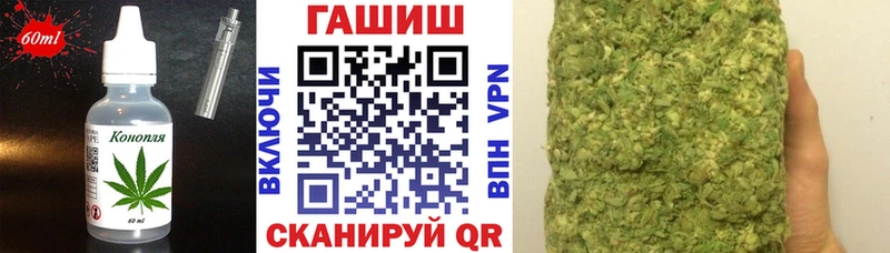 Еда ТГК марихуана  Купить  Ленск 