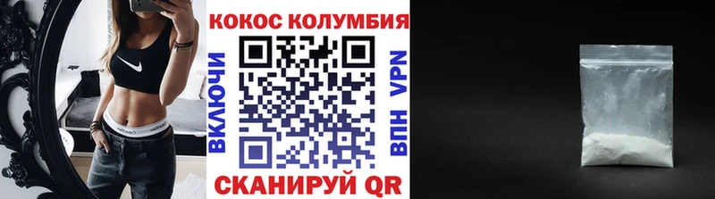 Купить где  Ленск  Cocaine Перу 