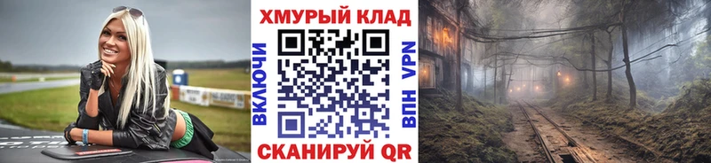Купить закладки  Ленск  Героин Heroin 