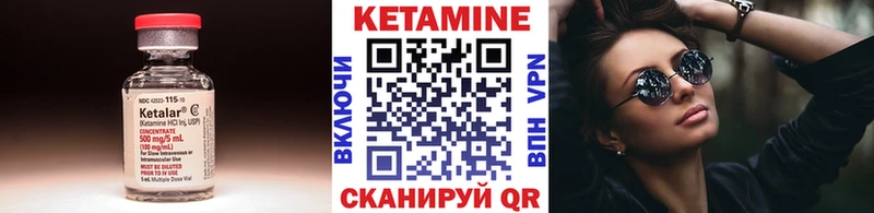 Кетамин ketamine  Купить  Ленск 