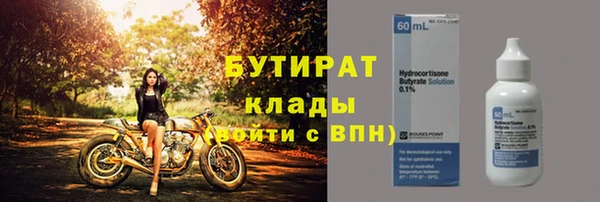 mdpv Волосово