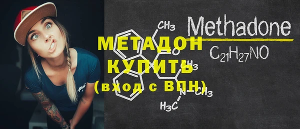 mix Волоколамск