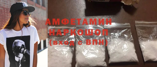 mdpv Волосово