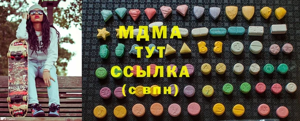 mdpv Волосово