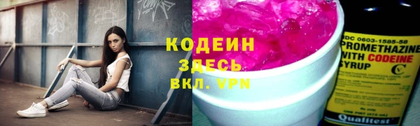соль курить ск Бугульма