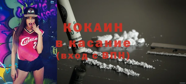 mix Волоколамск