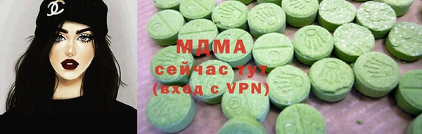 mdpv Волосово