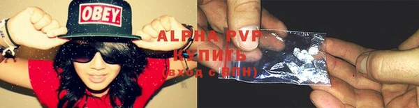 mdpv Волосово