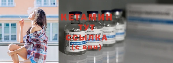 MDMA Premium VHQ Бородино