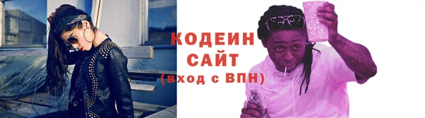 mdpv Волосово