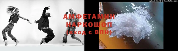 mdpv Волосово