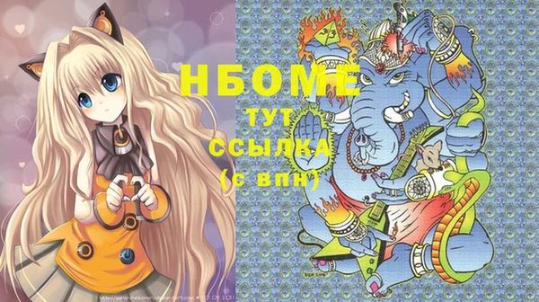 метадон Володарск
