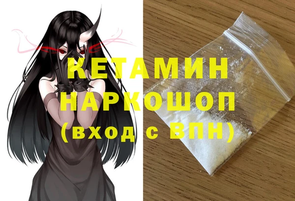 mix Волоколамск