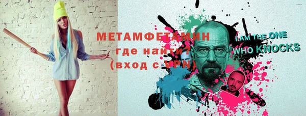 mdpv Волосово