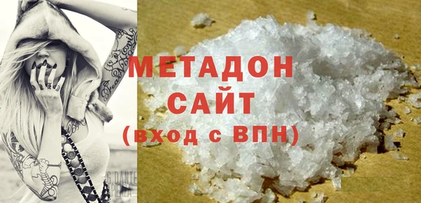 mix Волоколамск