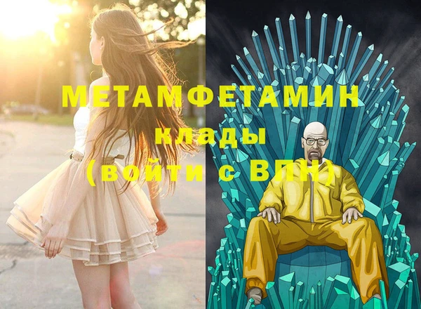 метадон Володарск
