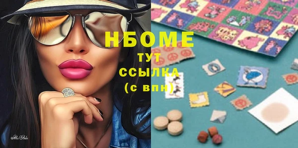 метадон Володарск