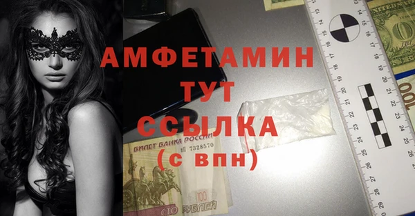 mdpv Волосово