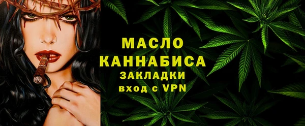 mdpv Волосово