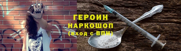 mdpv Волосово