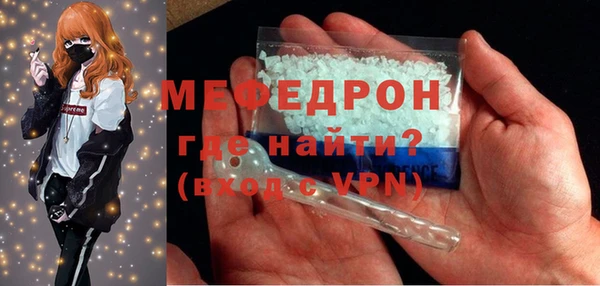 mdpv Волосово