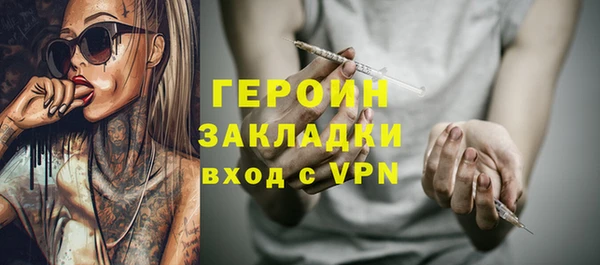 метадон Володарск