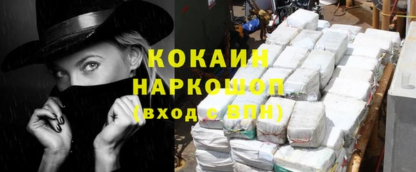 mix Волоколамск