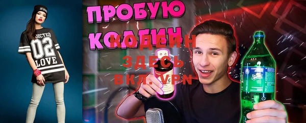 mix Волоколамск