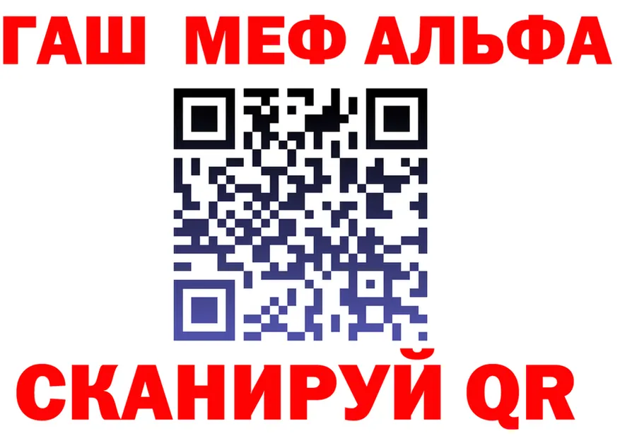 АМФ Розовый зеркало площадка OMG Ленск