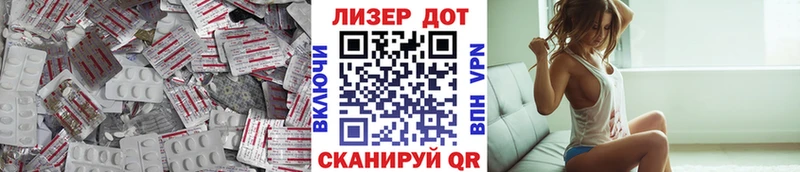 ЛСД экстази ecstasy  Купить где  Ленск 