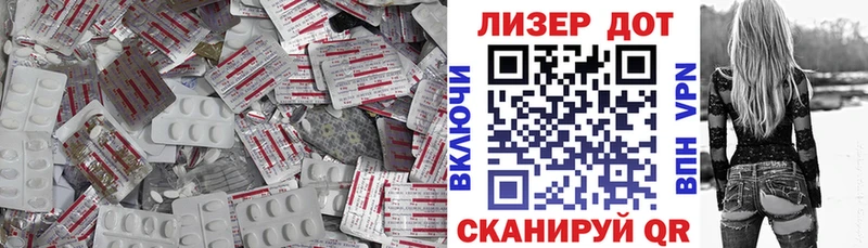 Лсд 25 экстази ecstasy Ленск