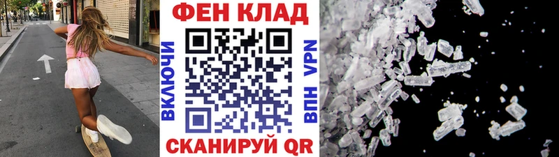 МЕТАМФЕТАМИН Декстрометамфетамин 99.9%  Купить закладки  Ленск 