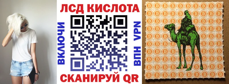 Марки N-bome 1,5мг  Купить  Ленск 