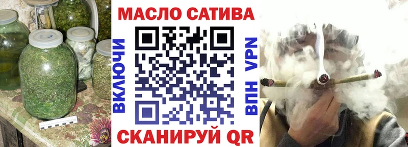 ТГК жижа Ленск