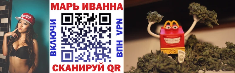 Купить  Ленск  Шишки марихуана White Widow 